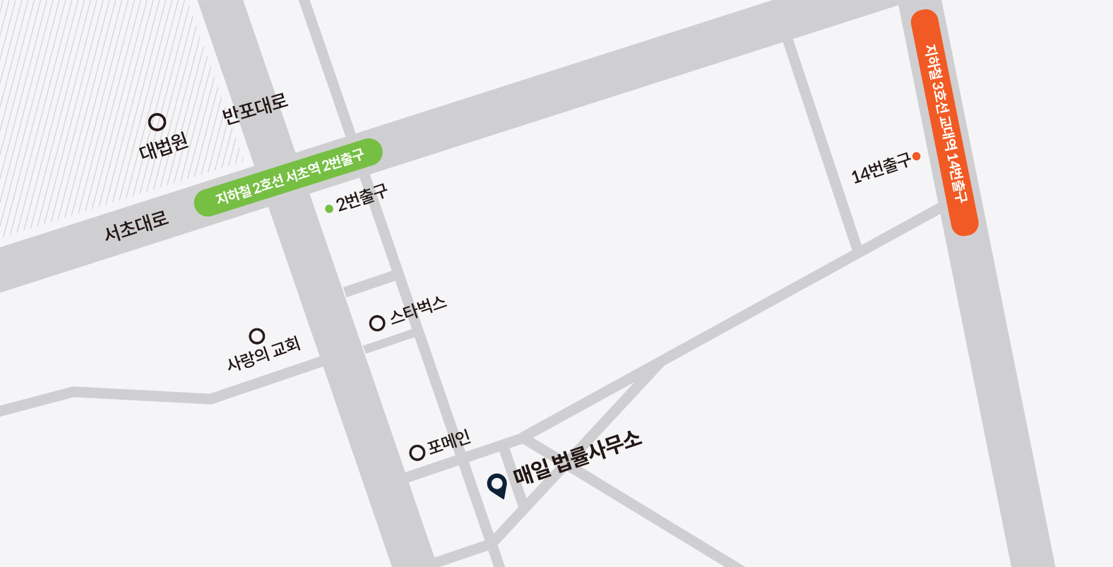 매일빌딩 오시는 길